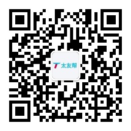 太友帮官方公众号_【非甘肃】广东SEO、网站优化、推广和运营公司